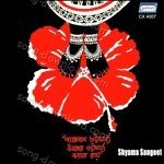 Pannalal Bhattacharya Songs MP3 Download